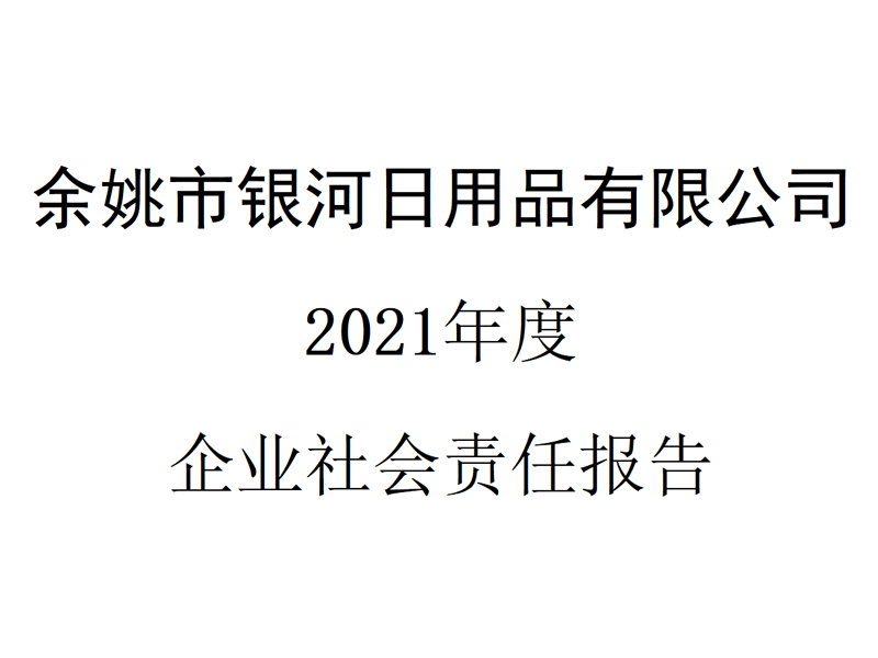 AJ亚游集团·(中国游)官网-app下载